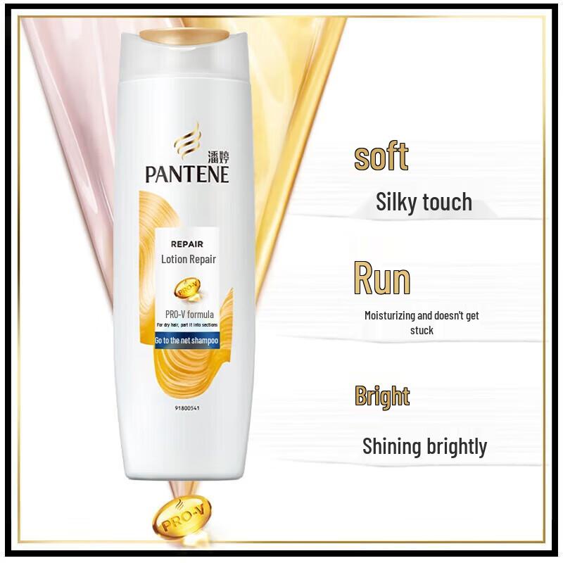 

Pantene Anti-Dandruff & Silky Smooth Shampoo