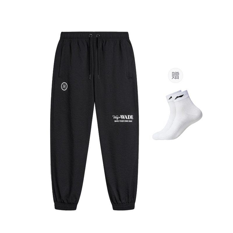 Li Ning Casual Pants Men's Black AKQU399-6