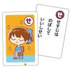 Artec Toys Games Karuta (Japanese Playing Cards) Life Karuta 21498