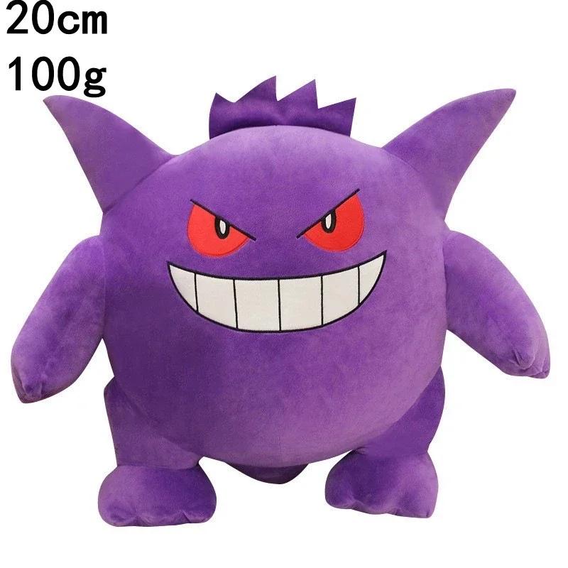 

Cute Pikachu Plush Toy Charmander Squirtle Bulbasaur Stuffed Doll Eevee Scorbunny Gengar Snorlax Christmas Gifts.