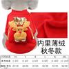 Small Medium Large Dog Christmas Pet Supplies Clothes Teddy Cotton Clothes Autumn and Winter Elk Cat Cat Dog Clothes