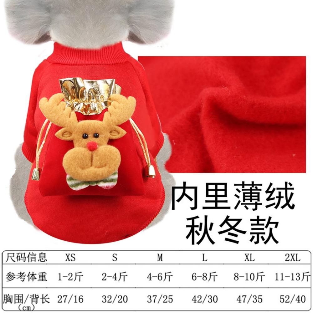 Small Medium Large Dog Christmas Pet Supplies Clothes Teddy Cotton Clothes Autumn and Winter Elk Cat Cat Dog Clothes