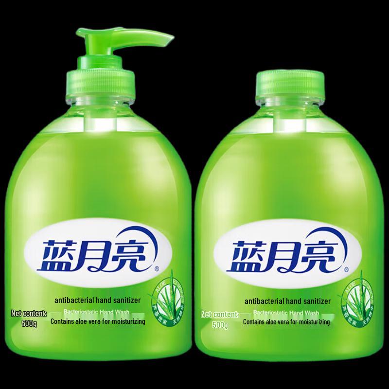 Blue Moon Aloe Antibacterial Hand Wash Set