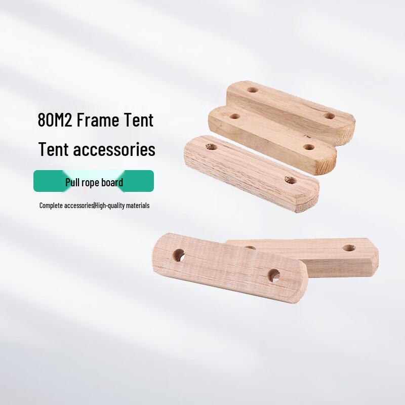 Bu Gudao 80sqm Frame Tent Accessories