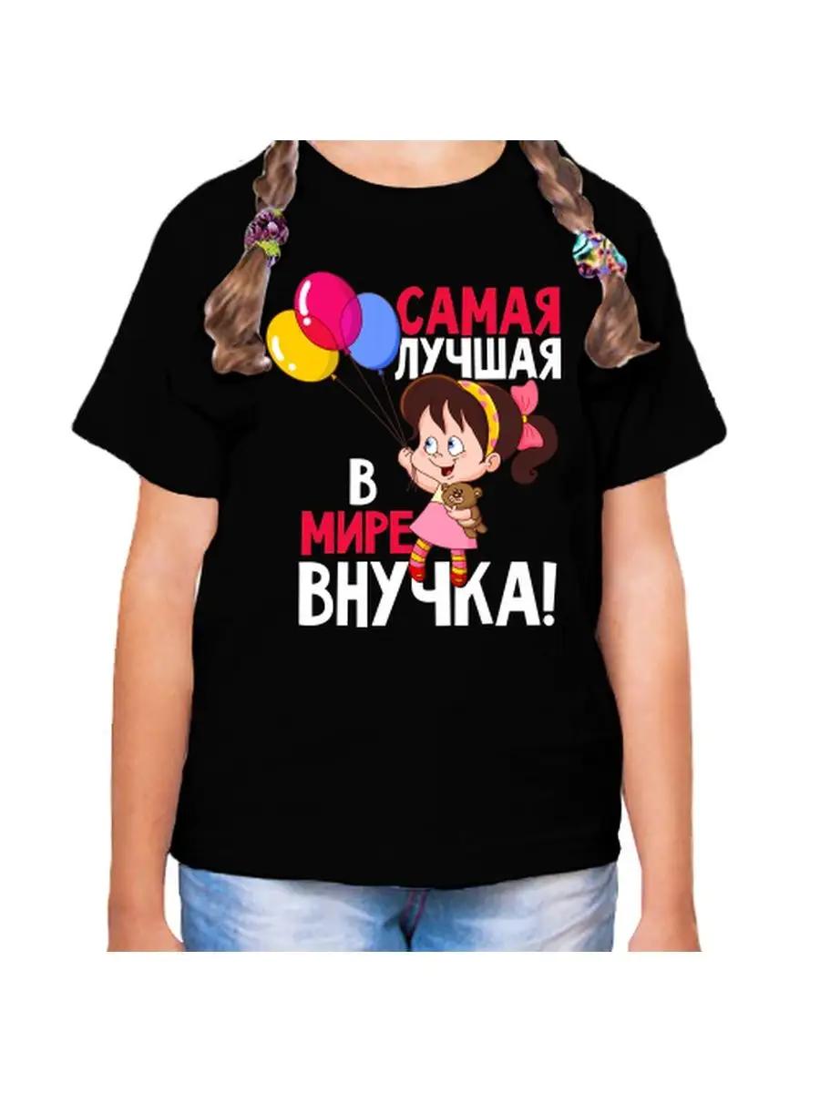 Kids Yaroslav is always right T-shirt M