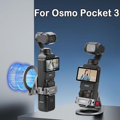 For Magnetic Adapter Frame Multifunctional Adjustable High Quality Expansion Bracket Lightweight Quick-release DJI Osmo Pocket 3