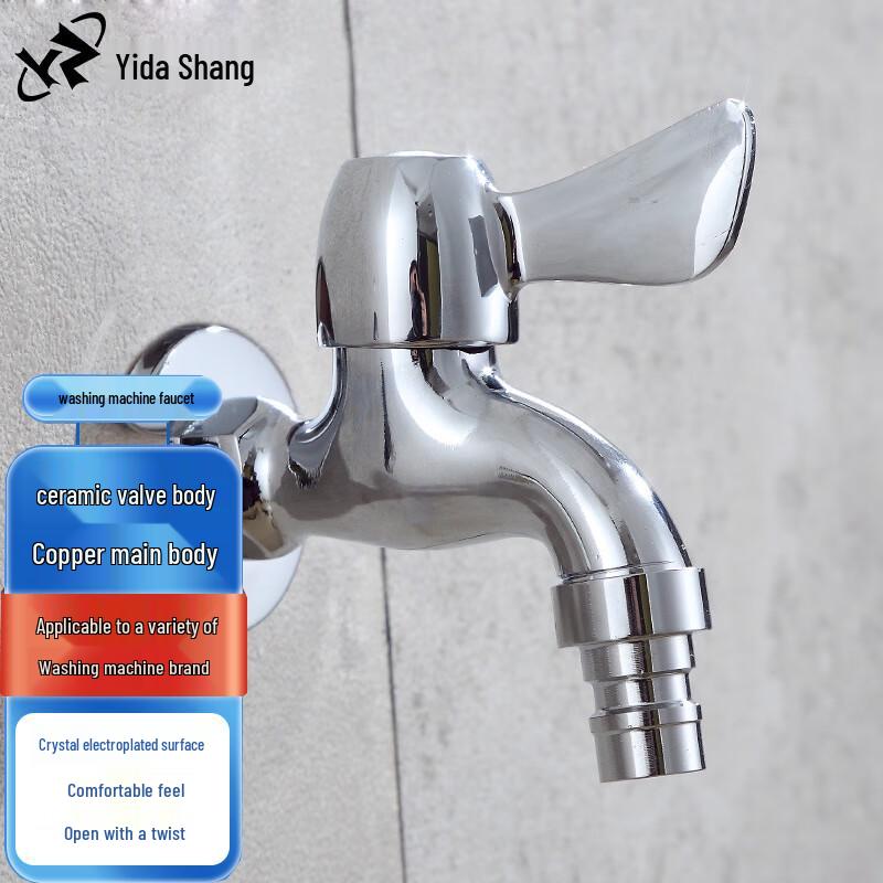 Washing Machine and Mop Pool Faucet