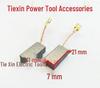 Item No. 02794: High-Quality Accessory - Carbon Brush for Cutting Machines (7x11x21mm)