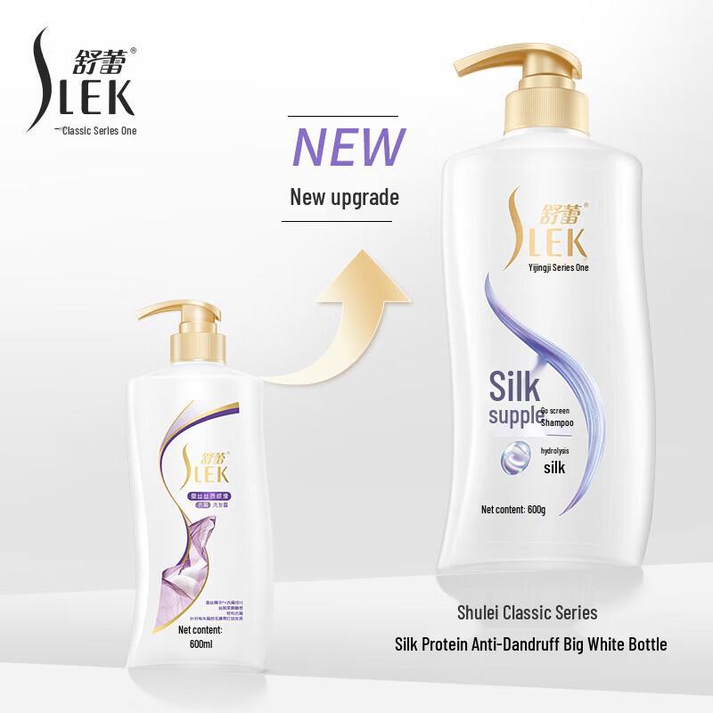 SLEK Silk Smooth Series Hair Care