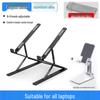 Aluminum Double Layer Laptop Stand: Portable, Liftable, Folding, and Cooling
