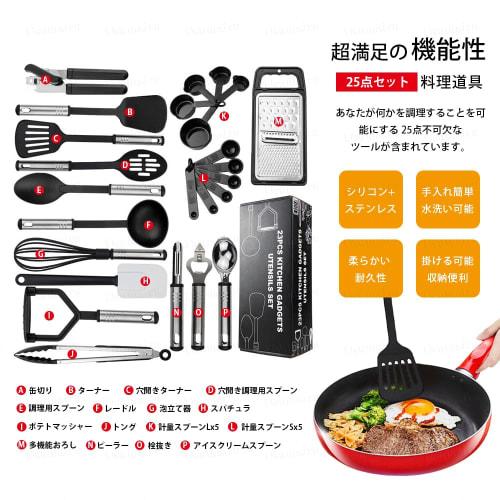 25-Piece Silicone Kitchen Utensil Set, Cooking Tools, Baking Utensils, Heat-Resistant Kitchen Set, Cooking Tools, Spatula, Turner, Whisk, Tongs, Heat-