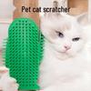 Katter – Varer for kattepleie