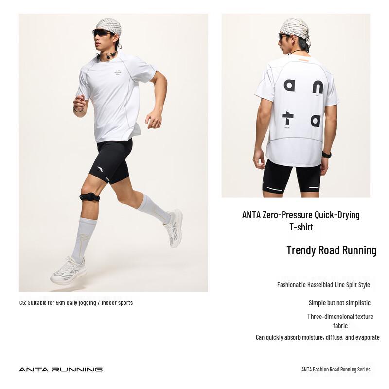Anta Fan Zhendong Quick-Dry Master C5 Zero Pressure T-Shirt 3XL чистый белый