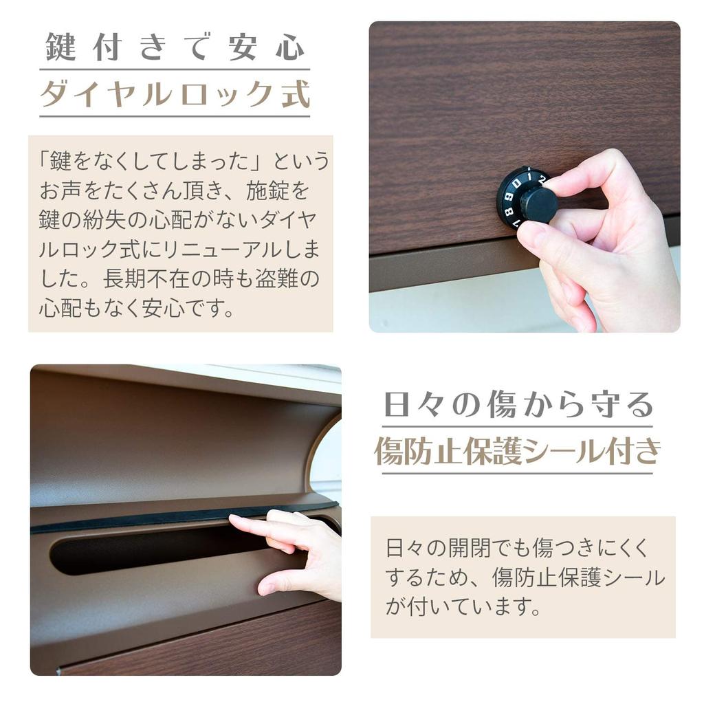 Gardenmaster WP1603D (DBR/DWD) Wall-Mounted Mailbox with Dial Lock, 38cm Wide x 12cm Deep x 37cm High (Postbox/Delivery Box), Dark Brown/Walnut