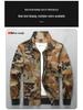 Men's Camouflage Workwear Set: Multi-Pocket, Wear-Resistant, Anti-Scald, Stretchy for Electric Welders, Spring/Autumn Style
