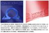 XIOM Table Tennis Inverted Omega 7 Euro Black MAX 10171 Rubber, Soft,