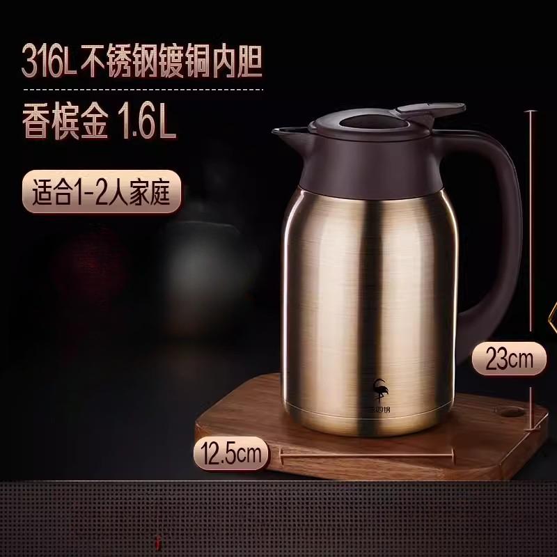 

316 Stainless Steel Insulation Pot 1.6/2.5L Large Capacity Insulation Kettle Braised Teapot Household Outdoor Thermos Bottle 1PCS