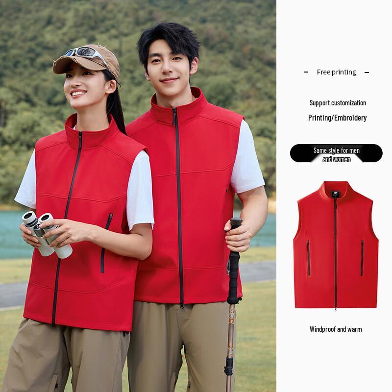 

Tongye Softshell Work Vest 4XL