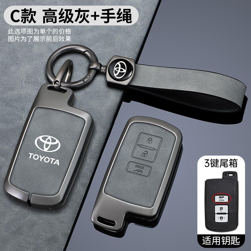 SRJU4 Zinc Alloy Car Key Case Cover For Toyota Camry Corolla RAV4 Highlander Avalon 2015 2016 2017 2018 Protector Shell Auto Accessory