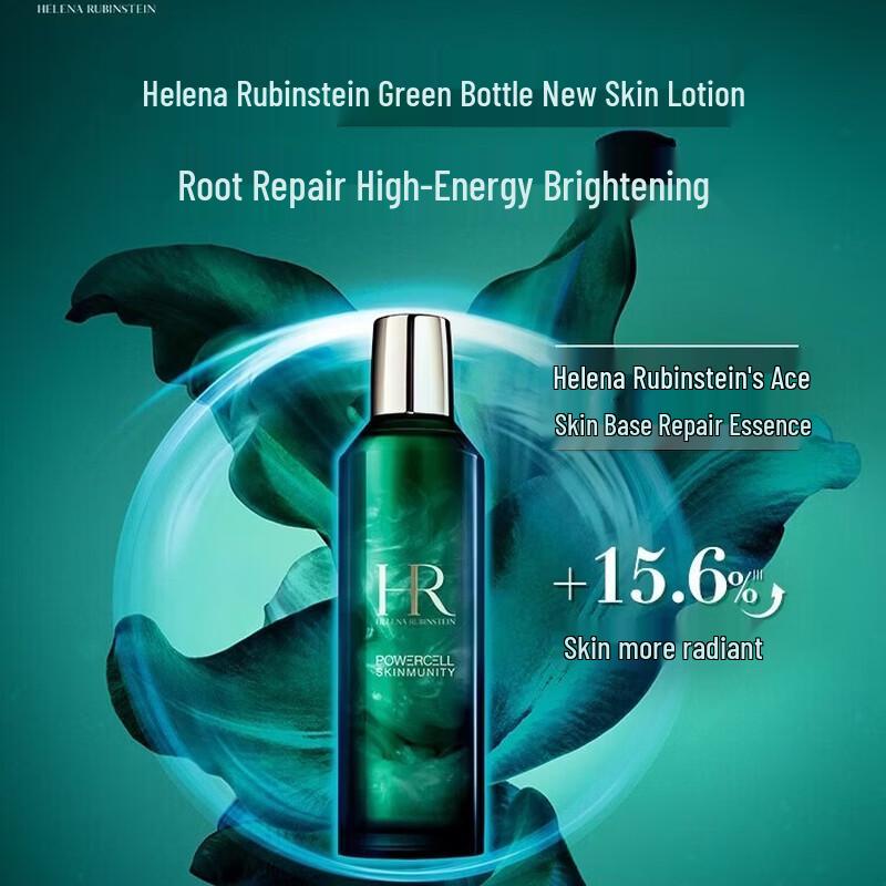 Helena Rubinstein Green Bottle Fortifying Repair Essence Lotion