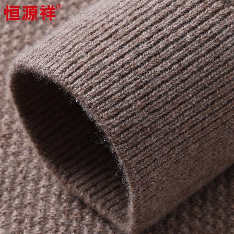 Hengyuanxiang Men's Jacquard Cashmere Round Neck Sweater