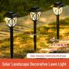 Solar-Powered Outdoor Garden and Courtyard Lamp with Waterproof Plug