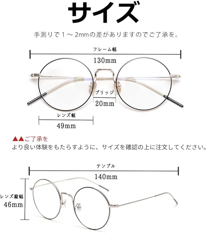 Dollger Blue Light Blocking Round UV Blue Light Gold and Silver Glasses, Ultra-Lightweight (15g), Non-Prescription, Glasses, Protection, Blocking,