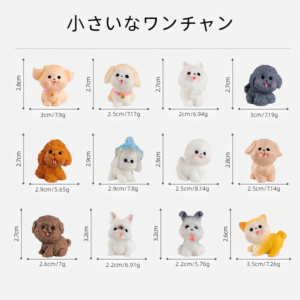 Voyyphixa Miniatur-Hunde-Set Niedliche Kleine Hunde DIY Tischlandschaft Bonsai Verschiedenes Neue Ornamente Figuren, 12, Figuren, Dekoration, Geschenk,