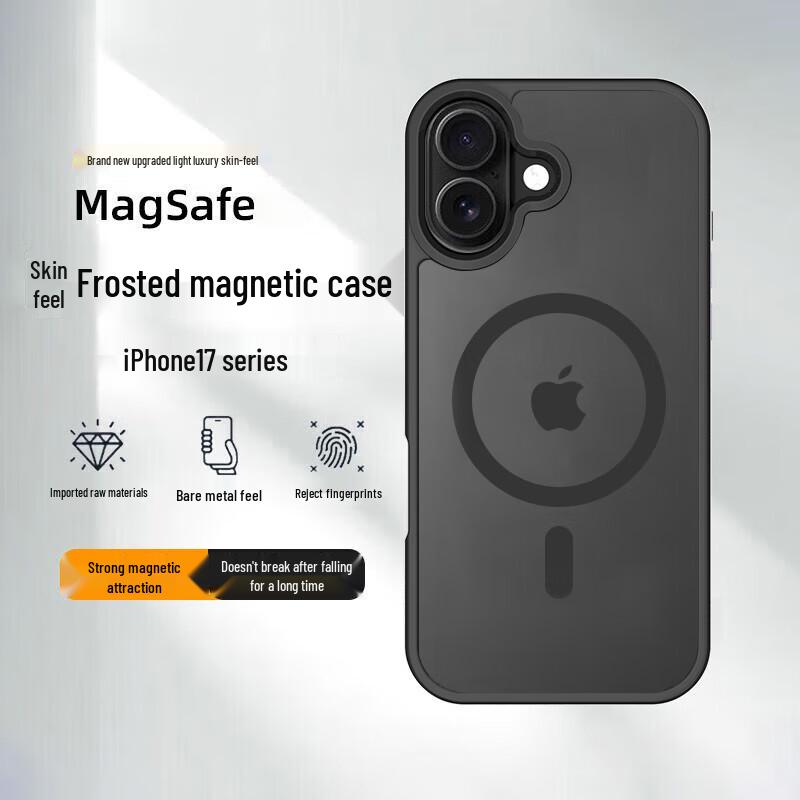 Zhi Wei Shi MagSafe Frosted Protective Phone Case