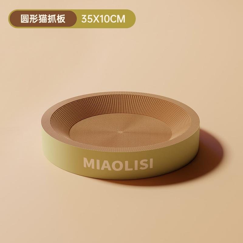 Circular cat scratch board, cat nest integrated cat scratch basin, wear-resistant and not easy to fall debris, cat claw board