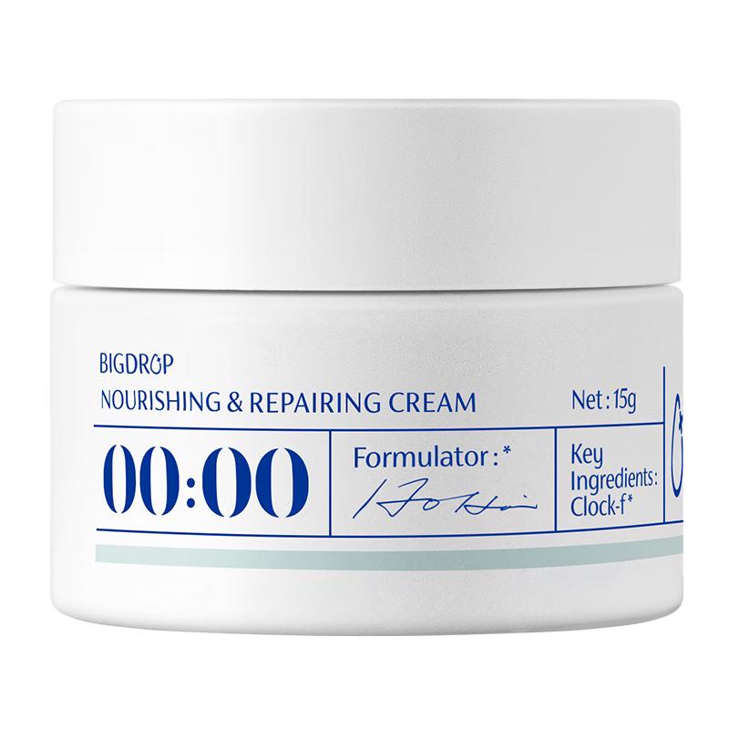 DaShuidi Overnight Repair Face Cream