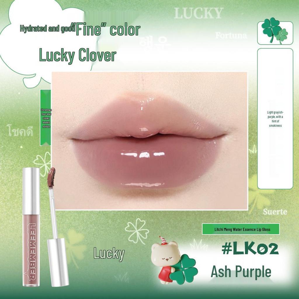 LEEMEMBER Laimeng Water Essence Lip Gloss Matte Chocolate Jelly Lipstick.