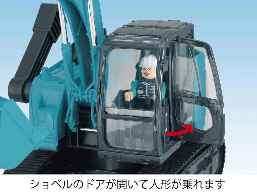 Toyco Giga Dump & Shovel