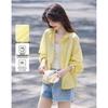 Women's Korean Style Lightweight Hooded Sun Protection Jacket