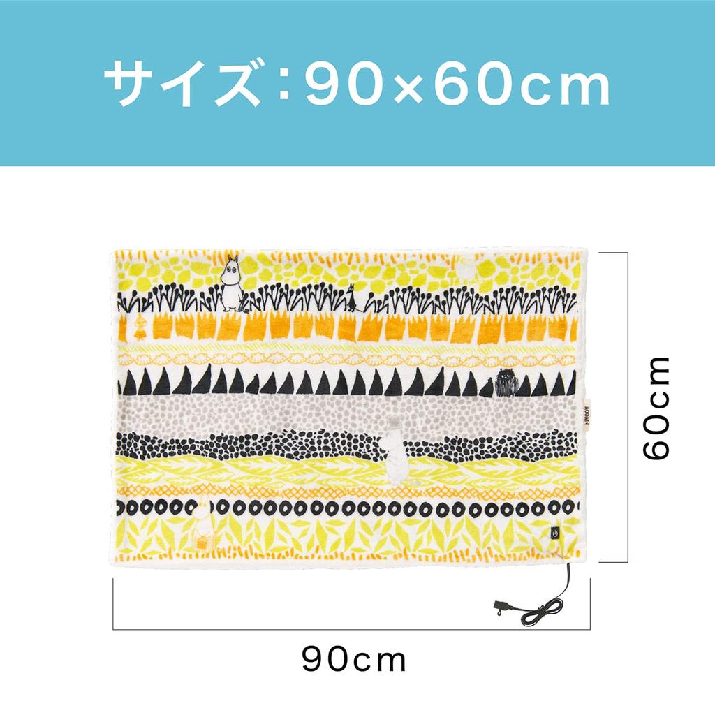 Kozumi Electric Throw USB Moomin Machine 90 X 60 Blanket, Design, Washable, Cm, KDH-MN001U