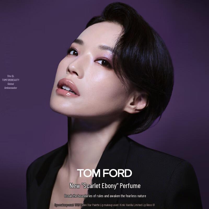 Tom Ford Ebene Fume Eau De Parfum