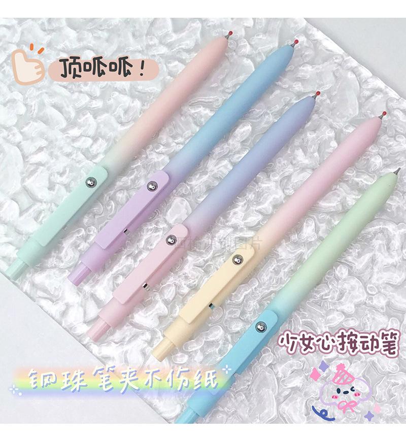 Aurora Gradient Color Retractable Neutral Pen 0 7mm Black Ink Low Center Gravity Smooth Writing Pen 1pcs random