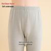 Hodohome Kids' Antibacterial Merino Wool & Silk Thermal Underwear Set