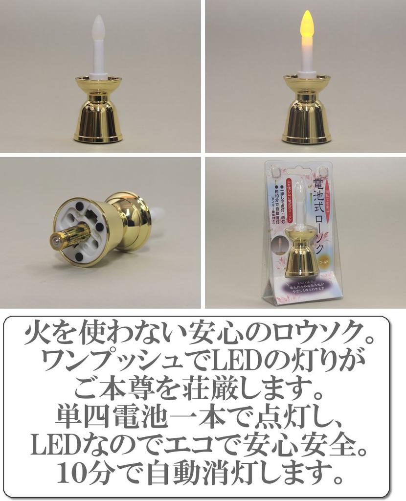 Matsuyama Shin Buddhist Mini Buddhist Altar for Nursing Care Cherry No Top 13 Piece Height 43cm X Width 34cm X Depth Buddhist Altar Complete For