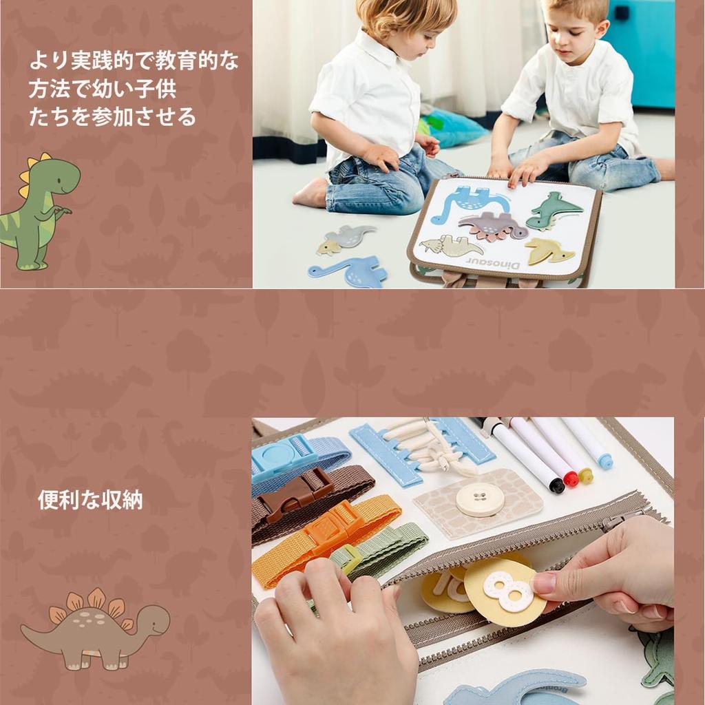 Montessori Toy Busy Board Montessori Toy Years Old Educational Toy Lace Threading Toy Cloth Toy Fingertip Development Felt Busy Board Toddler Busy