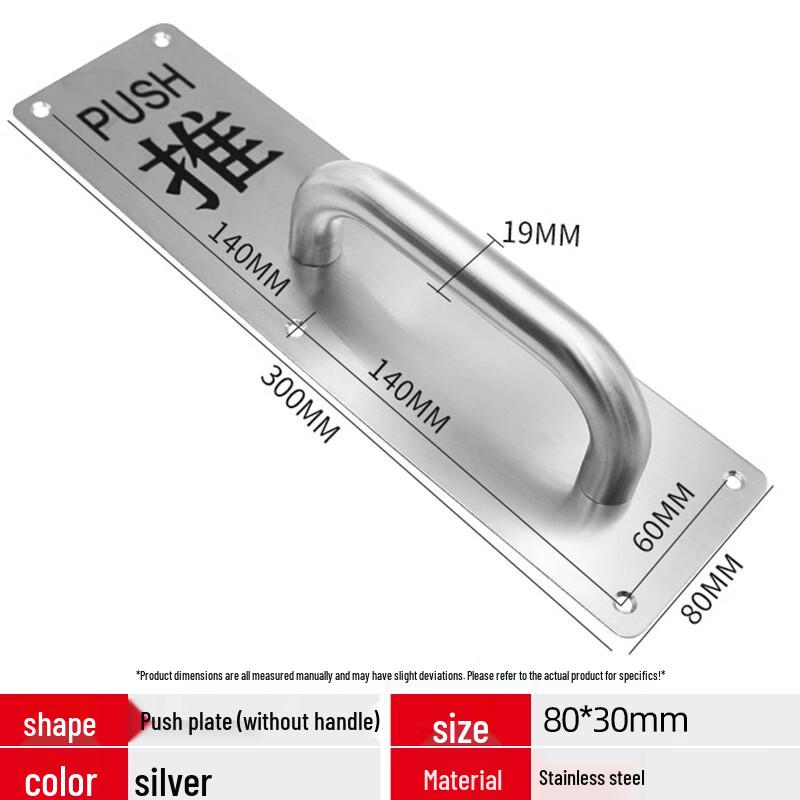 Nastd CC1754 Stainless Steel Fire Door Pull Handle with Indicator Plate