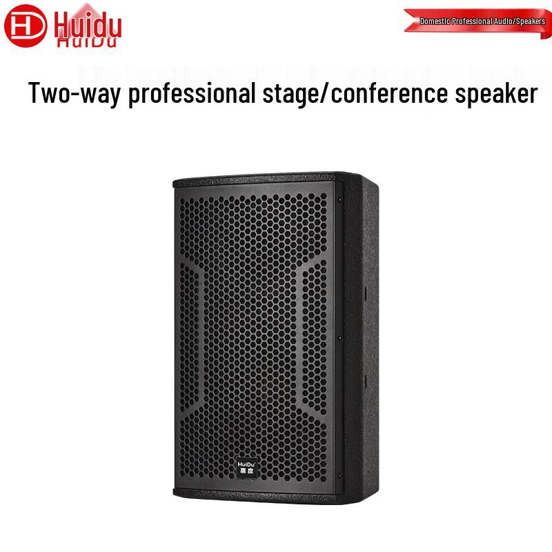 

Huidu HY-6F Professional 2-Way Stage Speaker CN plug (adapter included)