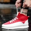 Herren Ganzjahres Trendige High-Top Skate-Schuhe, Rutschfeste Verschleißfeste Dicke Sohle Höhensteigernde Vielseitige Lässige Sportschuhe