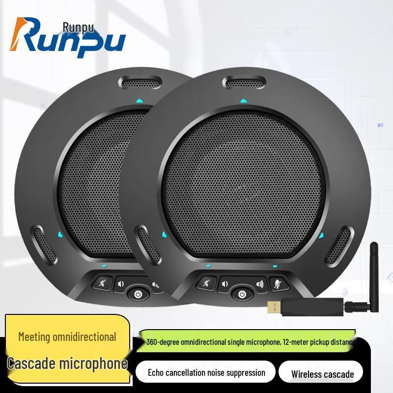 

Runpu 2.4G Wireless Omnidirectional Conference Microphone (CN version)