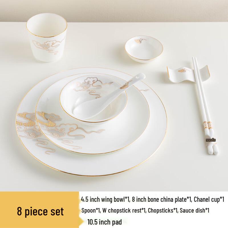 Auspicious Cloud Gold Rim Ceramic Tableware Set