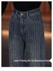 Women's Rhinestone Wide-Leg Jeans: Spring/Autumn 2026 Petite Slimming Vertical Stripe Straight-Leg Pants