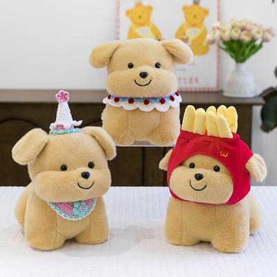New French Fries Puppy Plush Toys Cute Golden Retriever Plush Doll Living Room Bedside Ornaments Children's Birthday Gift