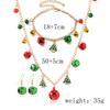 Gift Jewelry Christmas Set With Bell Botanical Motifs In Alloy For Celebrations