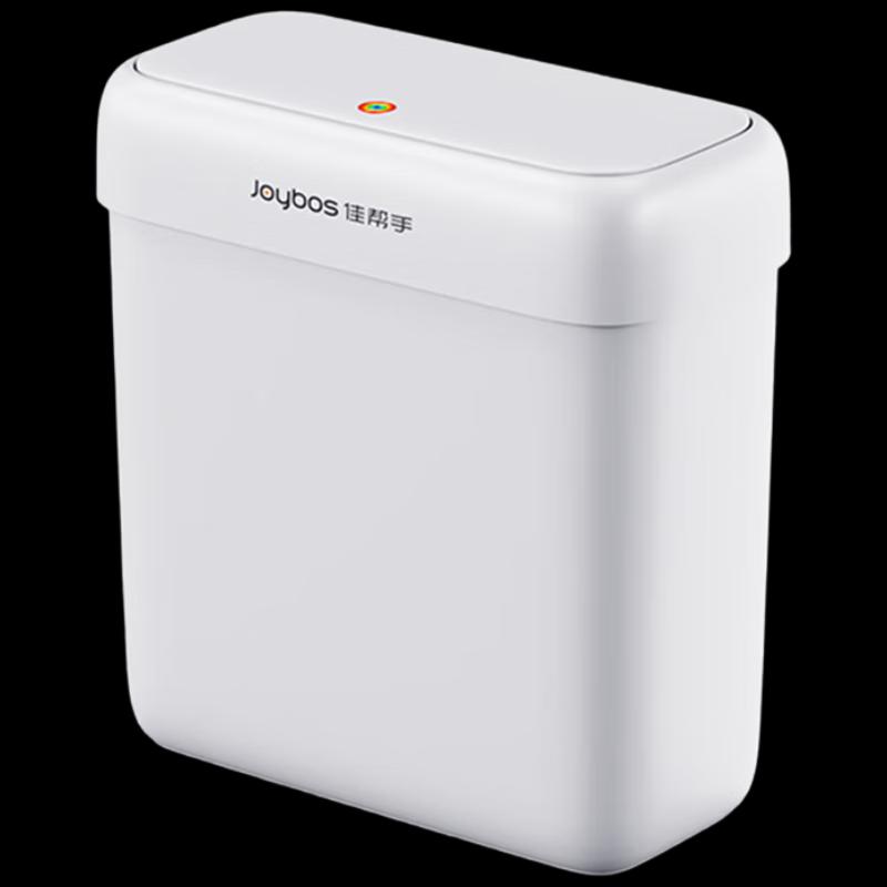 Jiabangshou Slim Household Trash Can with Lid