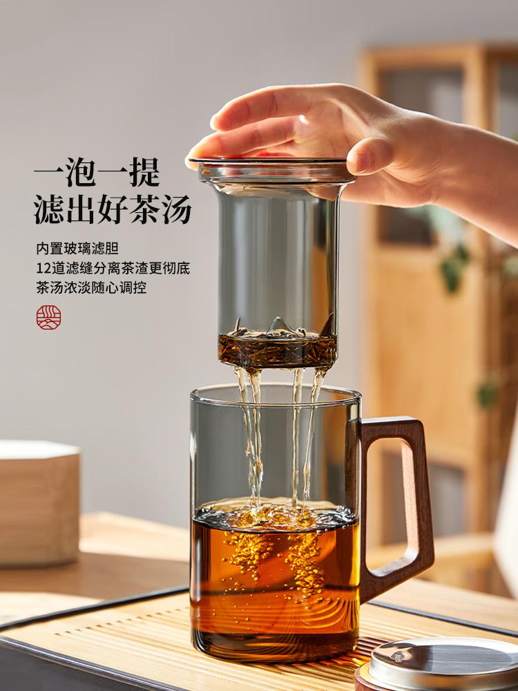 Large Capacity Glass Tea Cup Tea-Water Separation Household Personal Men's Special Tea Brewing Cup Office Water Cup